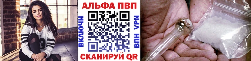 ссылка на мегу tor  Малаховка  Альфа ПВП кристаллы 