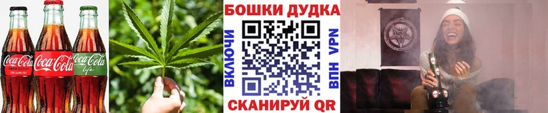 Cannafood марихуана Малаховка