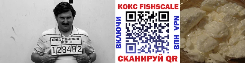 MEGA зеркало  наркотики  Малаховка  COCAIN Эквадор 
