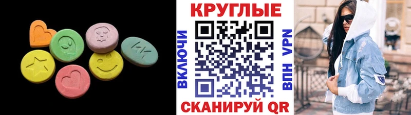 Экстази Cube  цены наркотик  Малаховка 