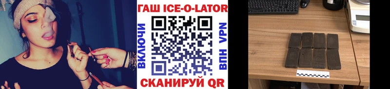 ГАШИШ Cannabis  omg сайт  Малаховка 