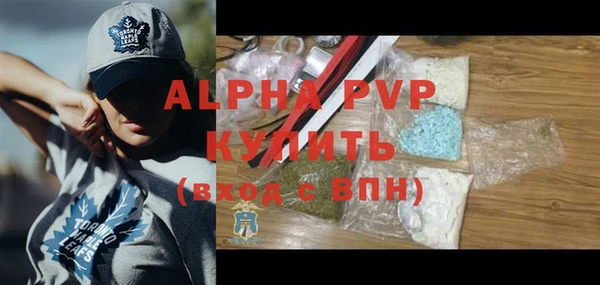 а пвп мука Богородицк