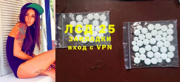 а пвп мука Богородицк