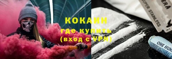 а пвп мука Богородицк