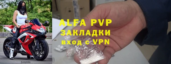 а пвп мука Богородицк