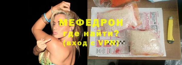 а пвп мука Богородицк