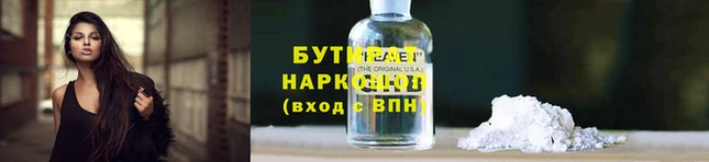 а пвп мука Богородицк
