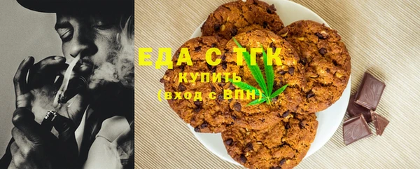 а пвп мука Богородицк