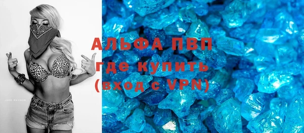 а пвп мука Богородицк