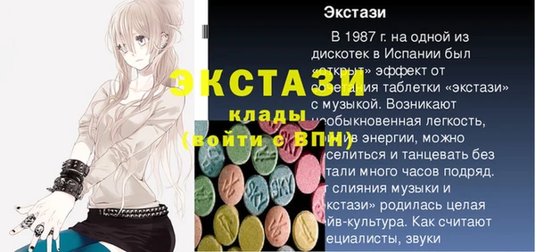 а пвп мука Богородицк