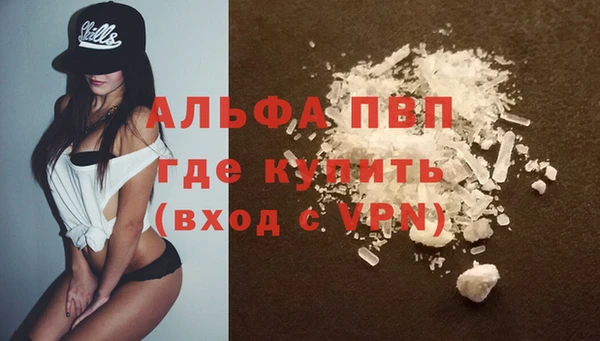 а пвп мука Богородицк