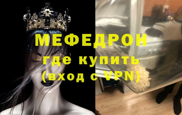 ешки Богородск