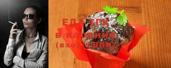 ешки Богородск