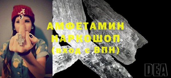 а пвп мука Богородицк