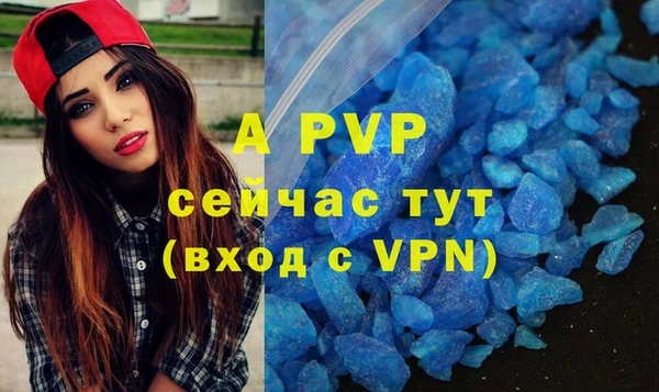 а пвп мука Богородицк