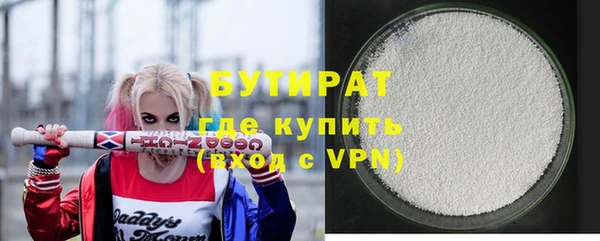 бутик Богданович