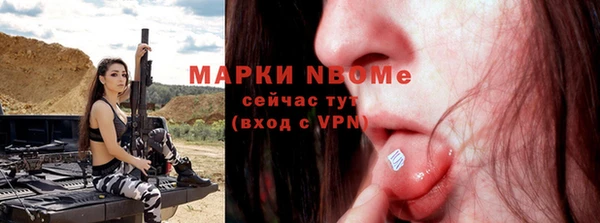 ешки Богородск