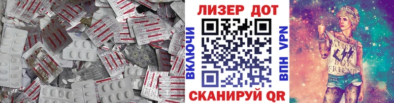 купить  сайты  Малаховка  МЕГА ССЫЛКА  LSD-25 экстази кислота 