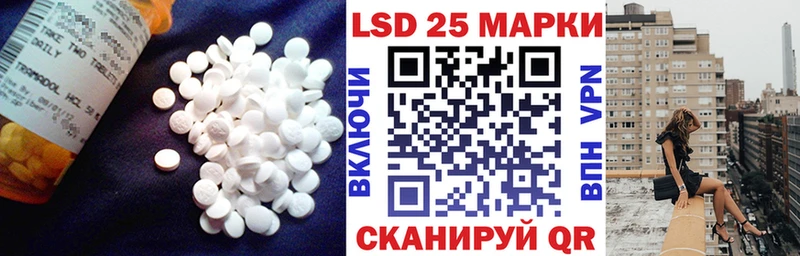Лсд 25 экстази ecstasy Малаховка