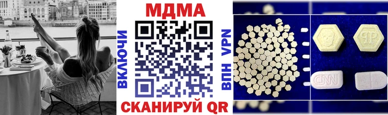 где купить наркотик  Малаховка  MDMA молли 