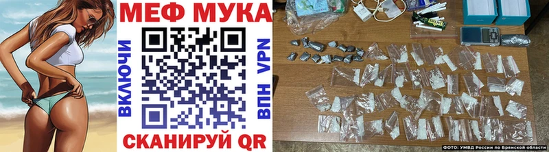 МЕФ мука  сайты даркнета формула  Малаховка  купить  цена 