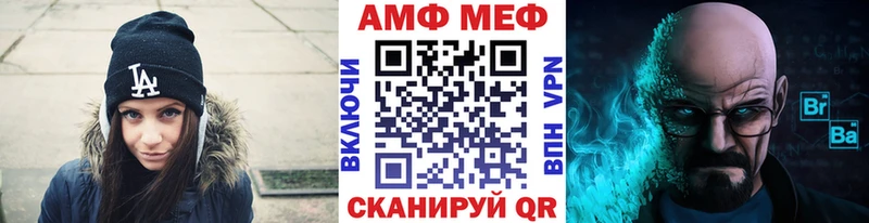 продажа наркотиков  Малаховка  МЕТАМФЕТАМИН кристалл 