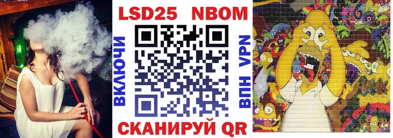 Марки 25I-NBOMe 1500мкг  это официальный сайт  Малаховка  мега рабочий сайт 