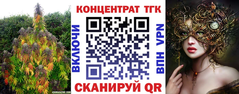 наркошоп  KRAKEN tor  ТГК вейп с тгк  Малаховка 