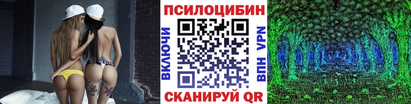 Галлюциногенные грибы MAGIC MUSHROOMS  сколько стоит  Малаховка 