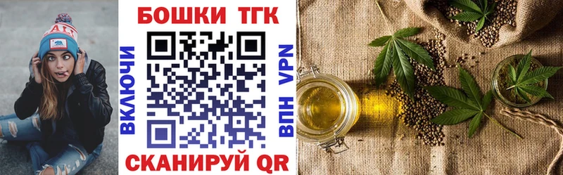 shop телеграм  Малаховка  Конопля семена 